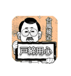 口髭爺さんの日常03（個別スタンプ：6）