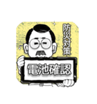 口髭爺さんの日常03（個別スタンプ：7）