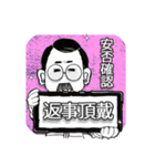 口髭爺さんの日常03（個別スタンプ：8）