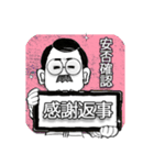 口髭爺さんの日常03（個別スタンプ：9）