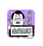 口髭爺さんの日常03（個別スタンプ：10）