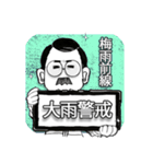 口髭爺さんの日常03（個別スタンプ：12）