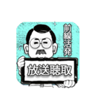 口髭爺さんの日常03（個別スタンプ：13）
