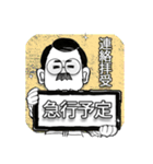 口髭爺さんの日常03（個別スタンプ：14）