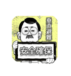 口髭爺さんの日常03（個別スタンプ：15）