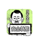 口髭爺さんの日常03（個別スタンプ：16）