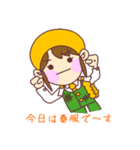 ハマヤスタンプ①（個別スタンプ：13）