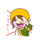 ハマヤスタンプ①（個別スタンプ：14）