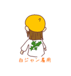 ハマヤスタンプ①（個別スタンプ：15）