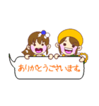 ハマヤスタンプ①（個別スタンプ：16）