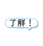 旧字体が好きな人の為のスタンプ（個別スタンプ：1）