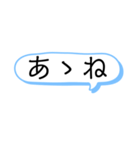 旧字体が好きな人の為のスタンプ（個別スタンプ：4）