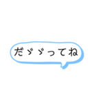 旧字体が好きな人の為のスタンプ（個別スタンプ：6）