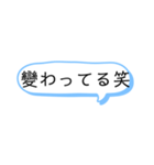 旧字体が好きな人の為のスタンプ（個別スタンプ：7）