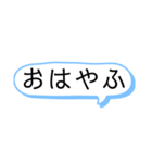 旧字体が好きな人の為のスタンプ（個別スタンプ：9）