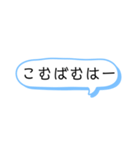旧字体が好きな人の為のスタンプ（個別スタンプ：11）