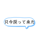 旧字体が好きな人の為のスタンプ（個別スタンプ：18）