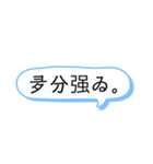 旧字体が好きな人の為のスタンプ（個別スタンプ：20）