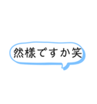 旧字体が好きな人の為のスタンプ（個別スタンプ：21）