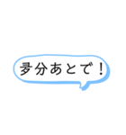 旧字体が好きな人の為のスタンプ（個別スタンプ：22）