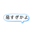 旧字体が好きな人の為のスタンプ（個別スタンプ：23）