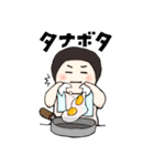 うみちゃん #2（個別スタンプ：1）