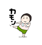 うみちゃん #2（個別スタンプ：5）