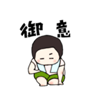 うみちゃん #2（個別スタンプ：7）