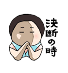 うみちゃん #2（個別スタンプ：8）