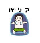 うみちゃん #2（個別スタンプ：9）