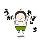 うみちゃん #2（個別スタンプ：13）