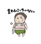 うみちゃん #2（個別スタンプ：15）