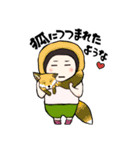 うみちゃん #2（個別スタンプ：18）
