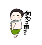 うみちゃん #2（個別スタンプ：20）