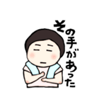 うみちゃん #2（個別スタンプ：24）