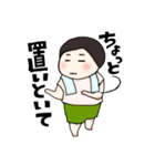 うみちゃん #2（個別スタンプ：25）