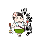 うみちゃん #2（個別スタンプ：29）