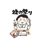 うみちゃん #2（個別スタンプ：30）