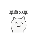 ねこねこのねこ スタンプ（個別スタンプ：1）