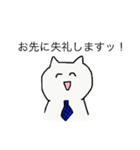 ねこねこのねこ スタンプ（個別スタンプ：2）