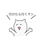 ねこねこのねこ スタンプ（個別スタンプ：6）
