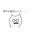 ねこねこのねこ スタンプ（個別スタンプ：7）