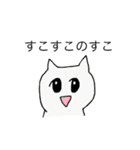 ねこねこのねこ スタンプ（個別スタンプ：10）