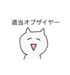 ねこねこのねこ スタンプ（個別スタンプ：11）