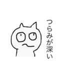 ねこねこのねこ スタンプ（個別スタンプ：12）