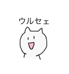 ねこねこのねこ スタンプ（個別スタンプ：13）