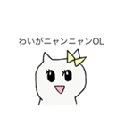ねこねこのねこ スタンプ（個別スタンプ：16）