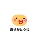 いつもの返事（個別スタンプ：1）