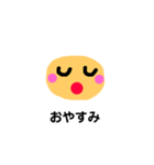 いつもの返事（個別スタンプ：4）