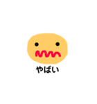 いつもの返事（個別スタンプ：9）